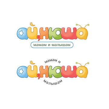 лого Ай, Нюша!