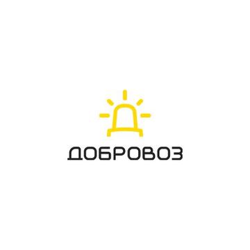 Добровоз