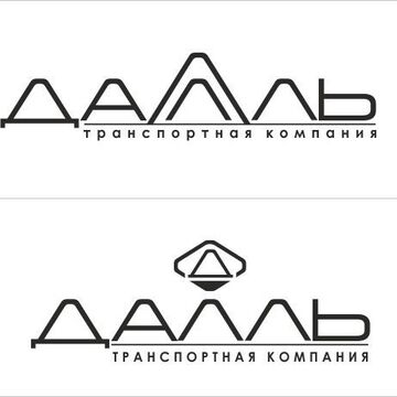 Логотип Транспортной компании