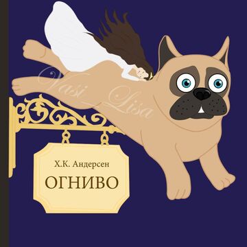 Обложка диска