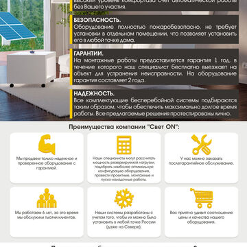 Коммерческое предложение