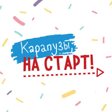 Логотип для детского чемпионата от &laquo;Комсомольской правды&raquo; Ижевск