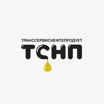 Транссервиснефтепродукт