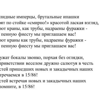Реклама для магазина крафтового пива
