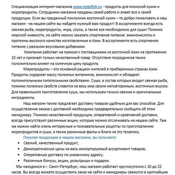 О нас