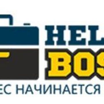 Hello Boss