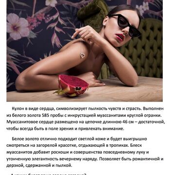 Пост для инстаграм