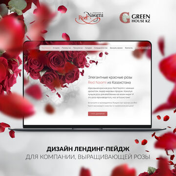 behance.net/gallery/68674867/Website-design-of-florist-company
