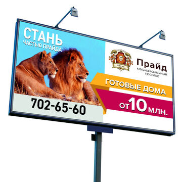Щит 3*6