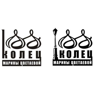 100 колец М.Цветаевой