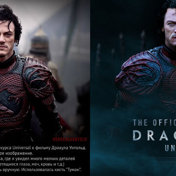 Обложка CD-диска. Dracula Untold.