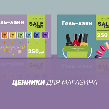 Дизайн полиграфии