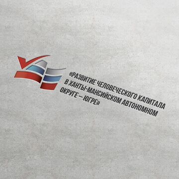 Логотип для конференции