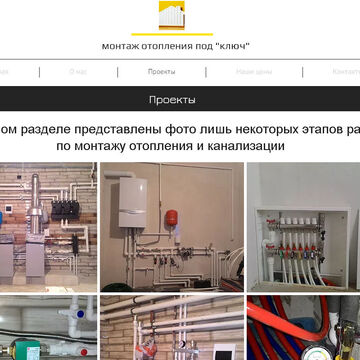 создание сайтов