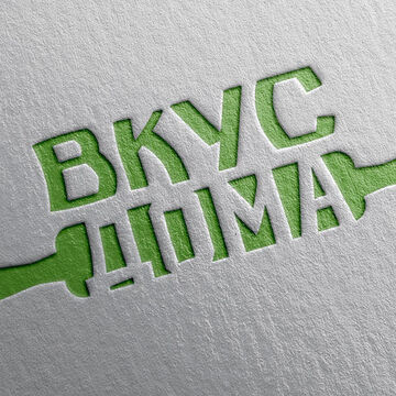 Логотип для кафе.