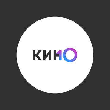 Vlad Ten Channel - "Кино10"