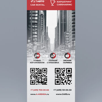 Roll up