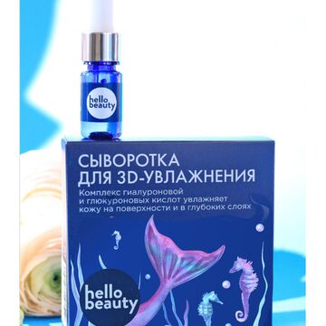 Акварельная иллюстрация