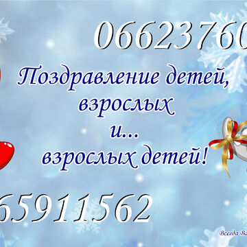 Визитка Новый год