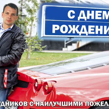 Обложка настольного календаря
