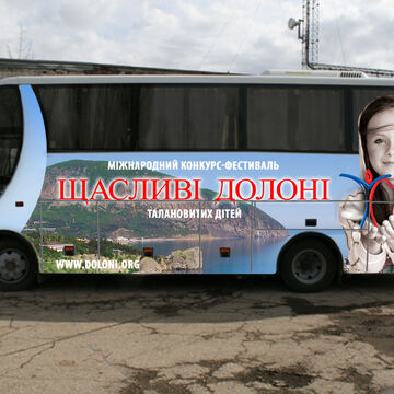Оклейка автобуса