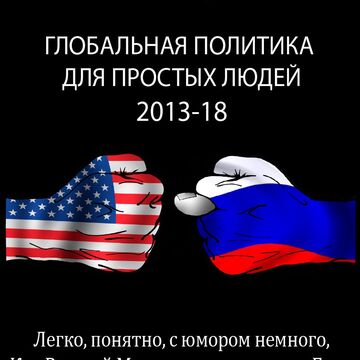Обложка для книги