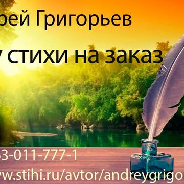 Выполнила заказ. Визитка. 9 на 5 см.