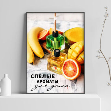 Дизайн шоу-кардов