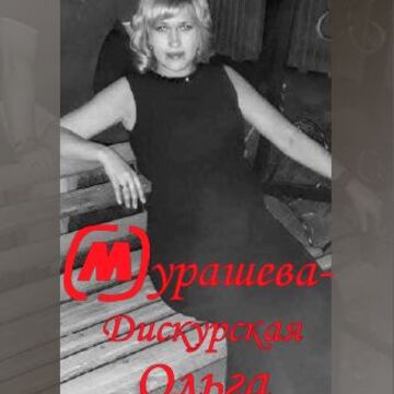 Обложка на паспорт (заказ)