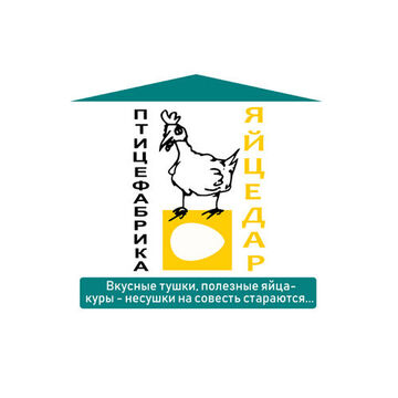 Птицефабрика "Яйцедар".