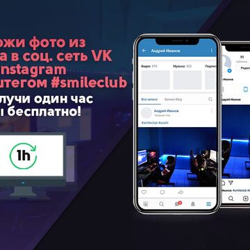Акция