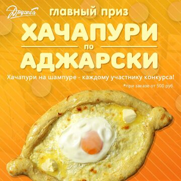 Разработка акции