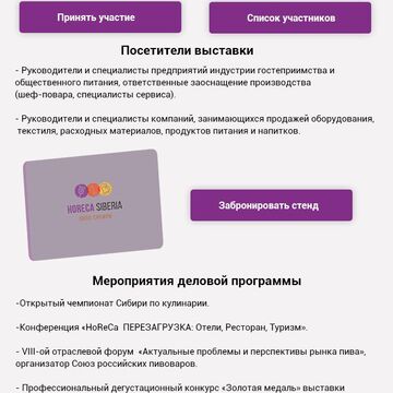 Email 1