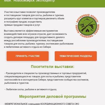 Email 2