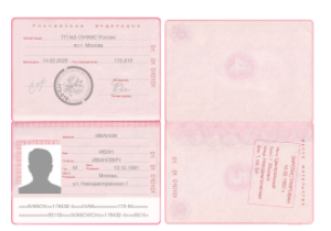 Можно Ли Отправлять Фото Паспорта Через Интернет
