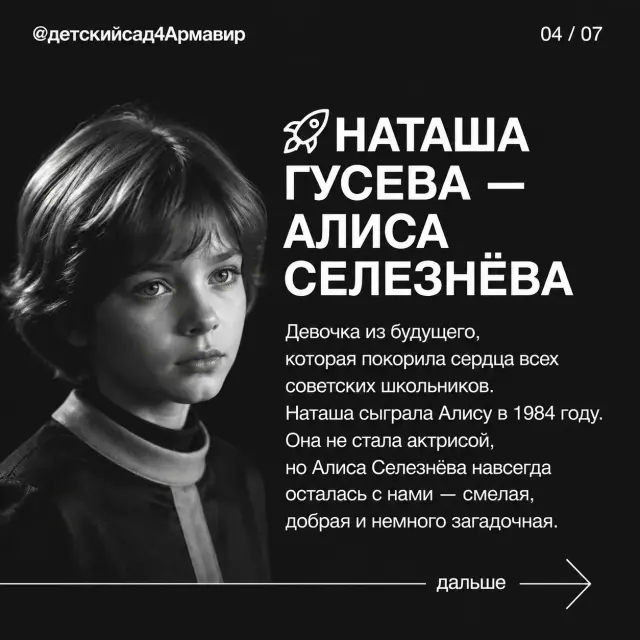 День российского кино, изображение 4 из 7