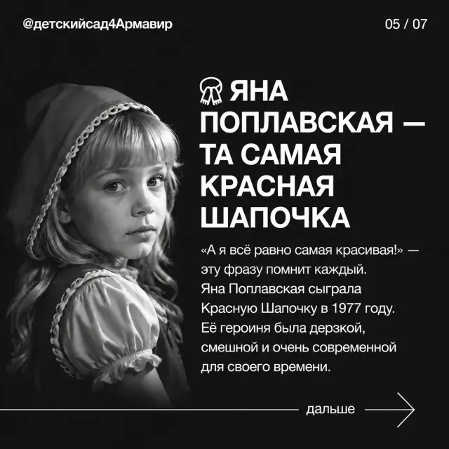 День российского кино, изображение 5 из 7