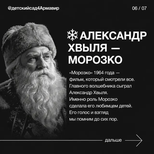 День российского кино, изображение 6 из 7