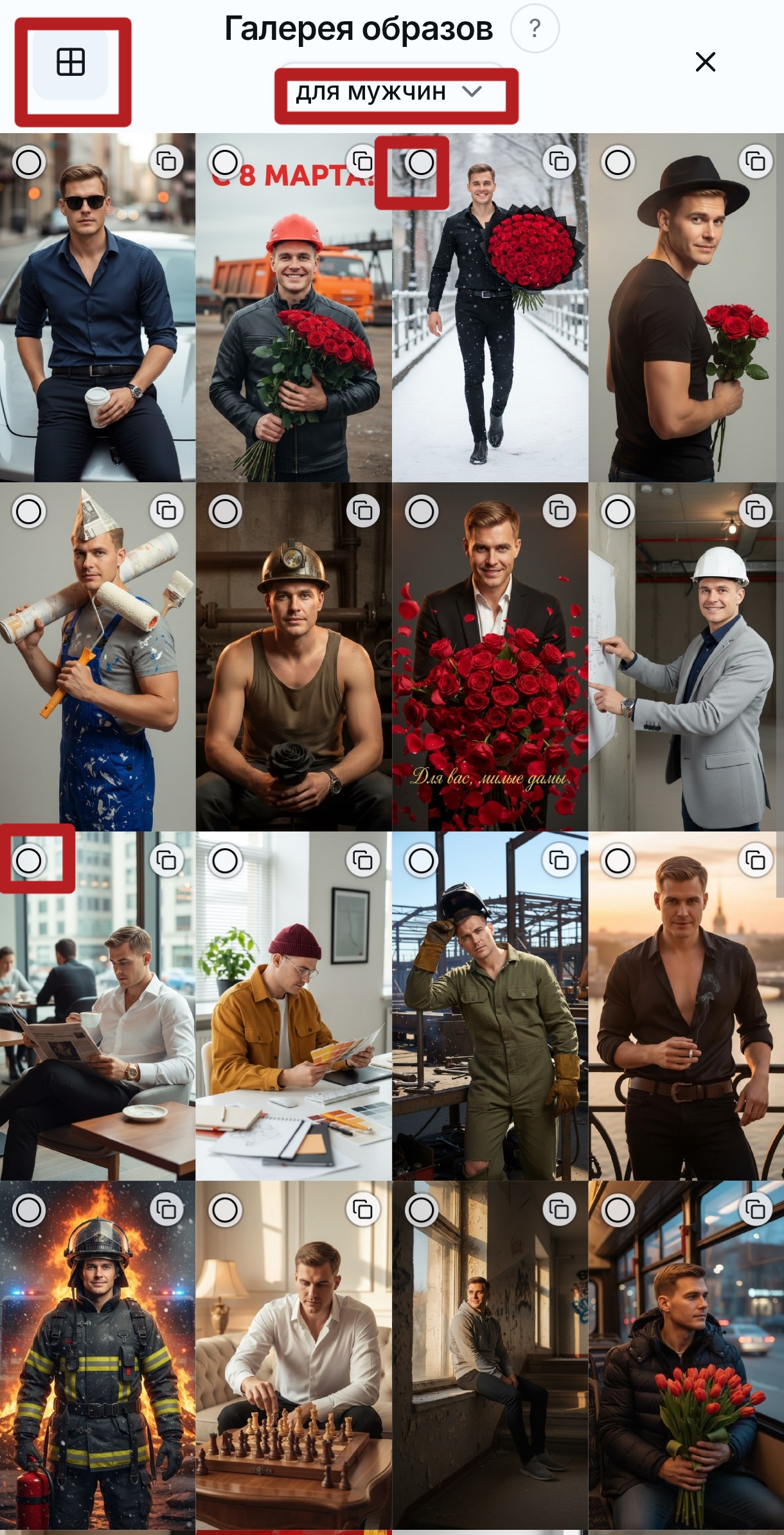 Screenshot_20260305_124903