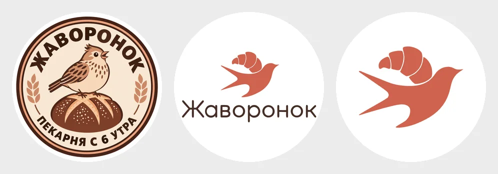 Три варианта логотипа в круге, как на аватарке мессенджера