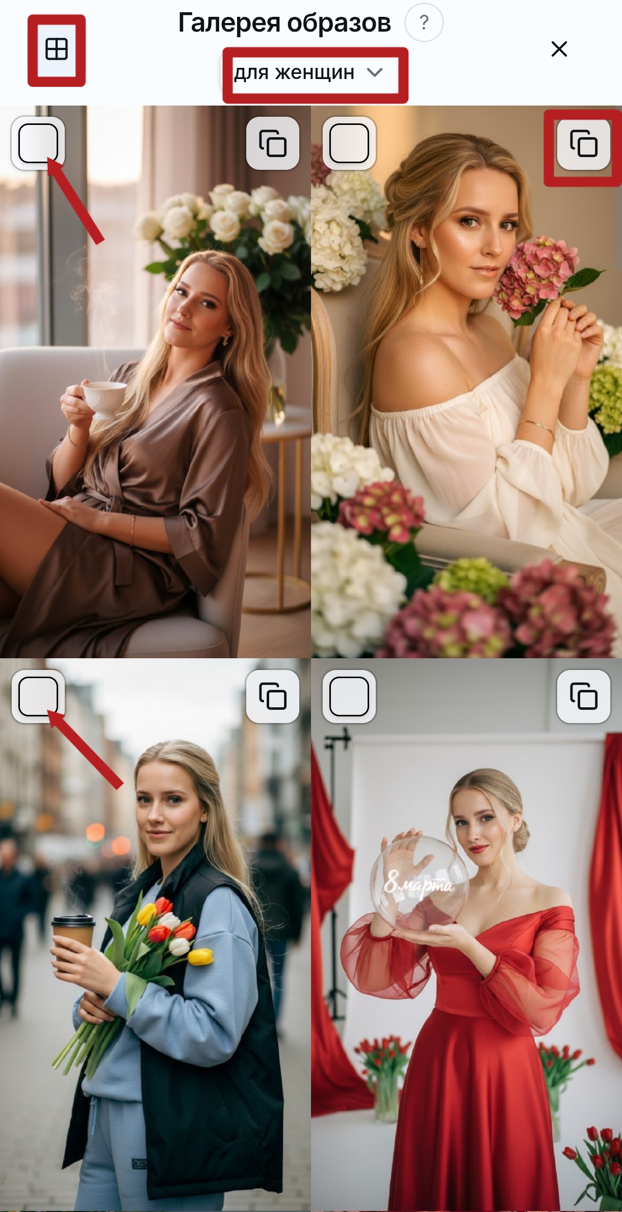 Screenshot_20260305_131838