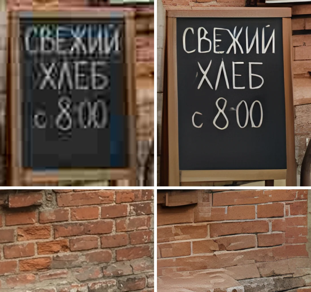 Меловая доска «Свежий хлеб с 8:00» в квадратах и после обработки, кирпичная кладка до порчи и после