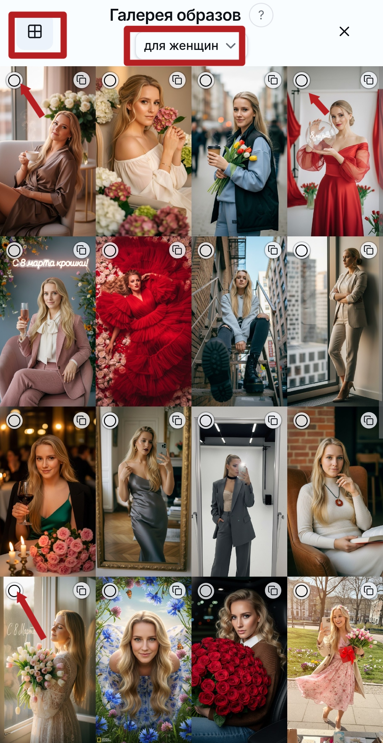 Screenshot_20260305_125515