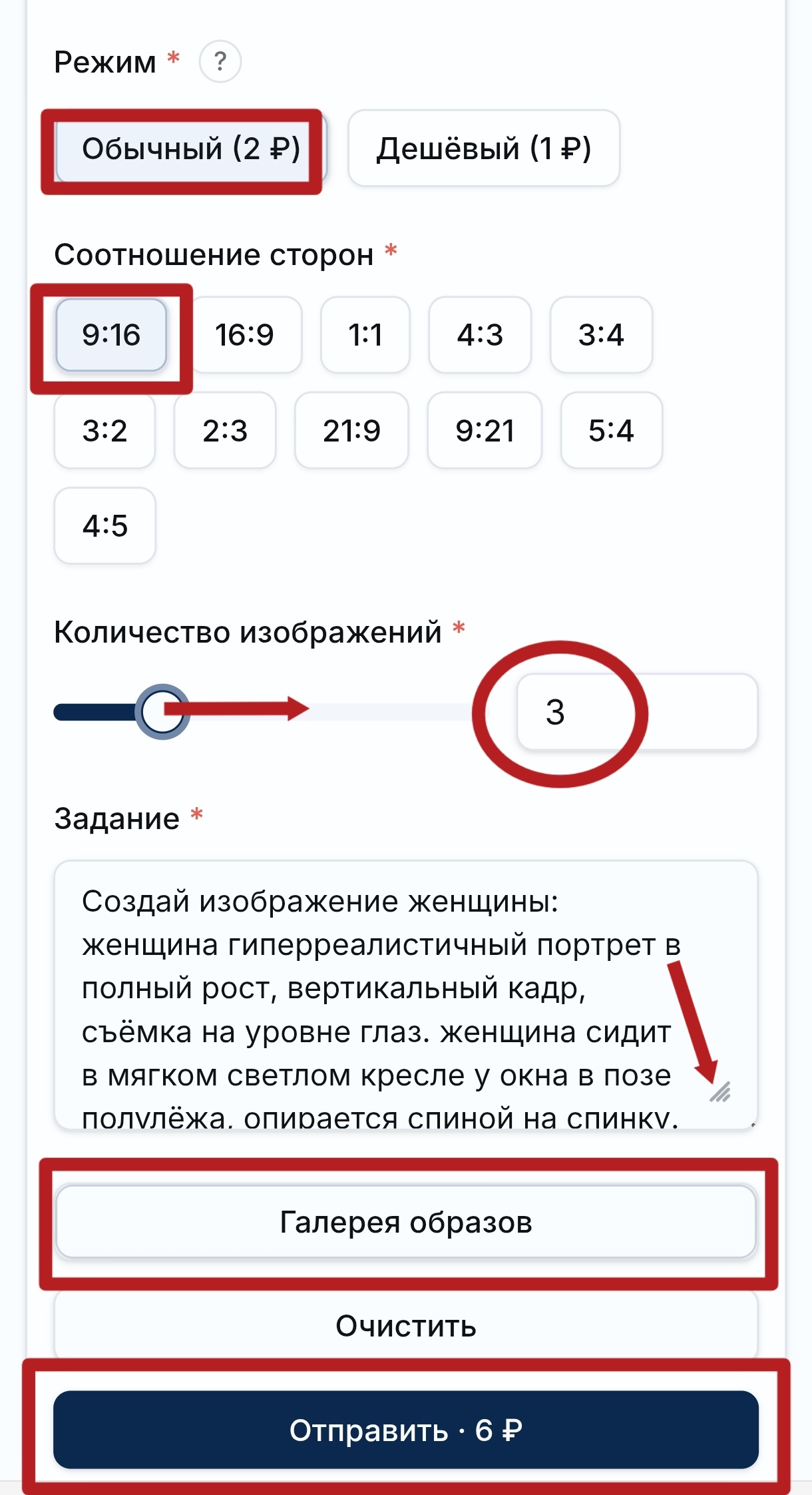 Screenshot_20260305_130014