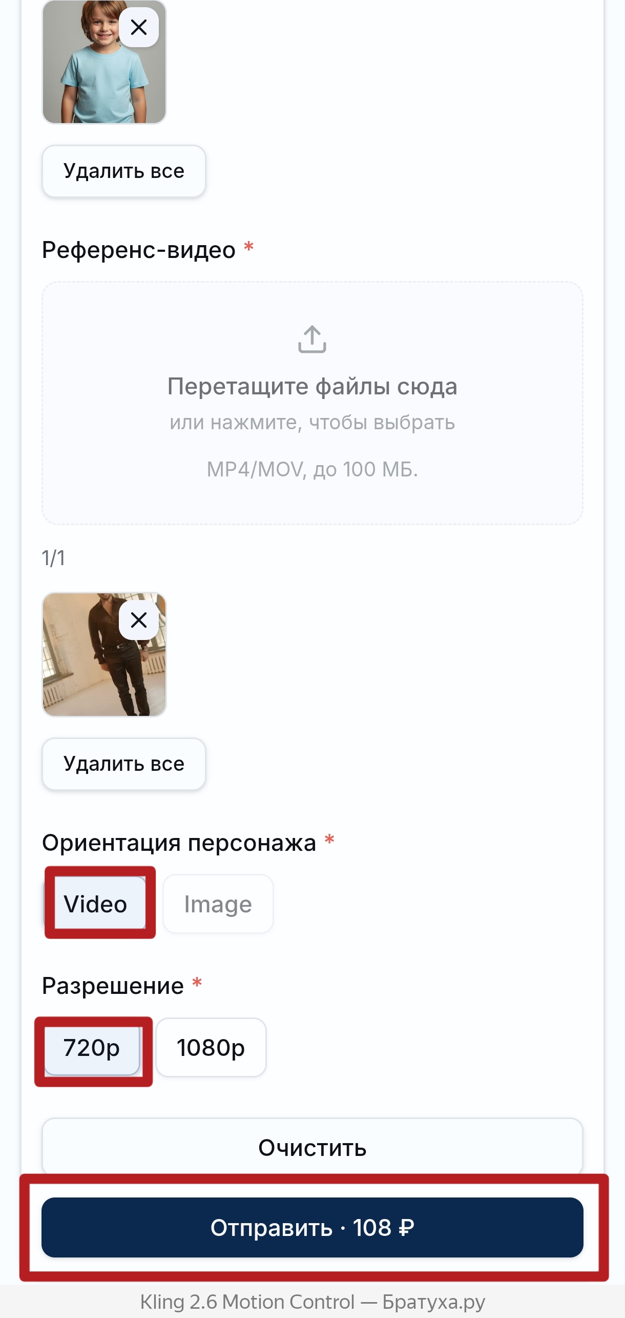 Screenshot_20260302_133900