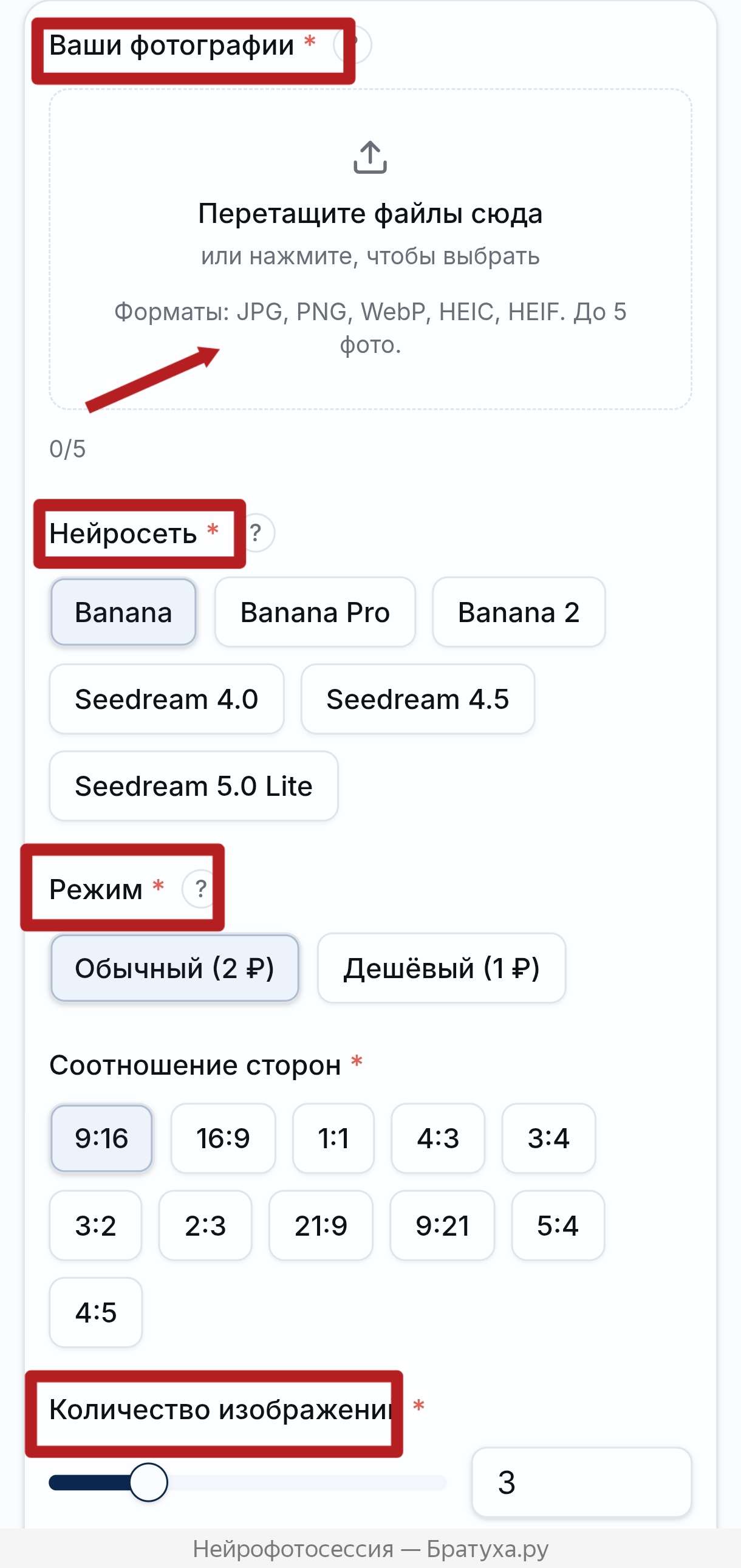 Screenshot_20260305_125721