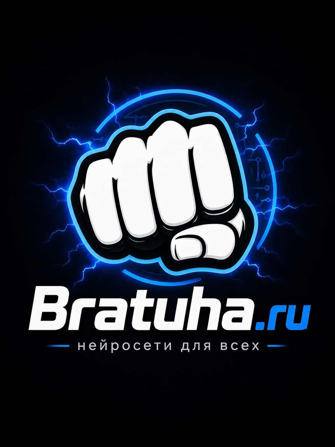 Создание логотипа