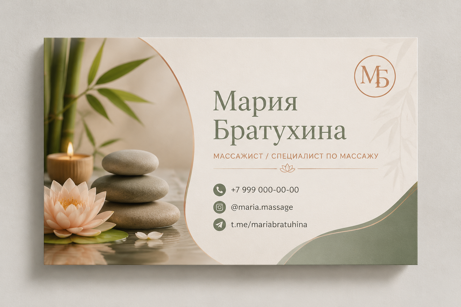 Дизайн визитки или рекламного флаера