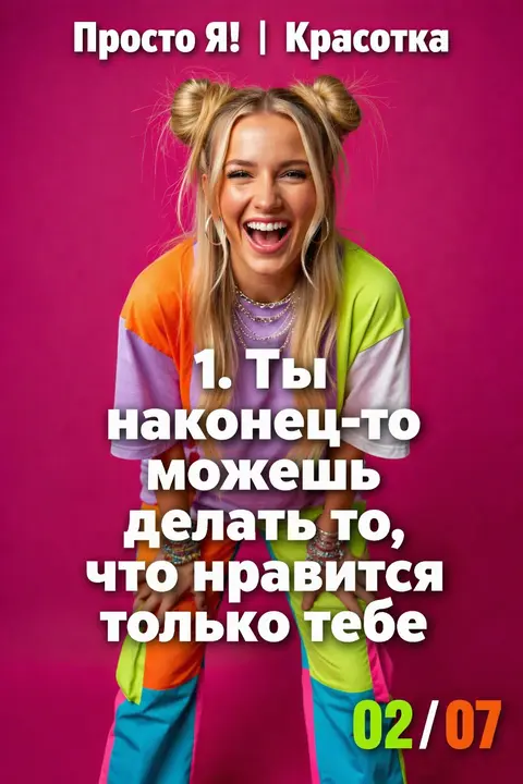 Своя фотография на фоне (2)