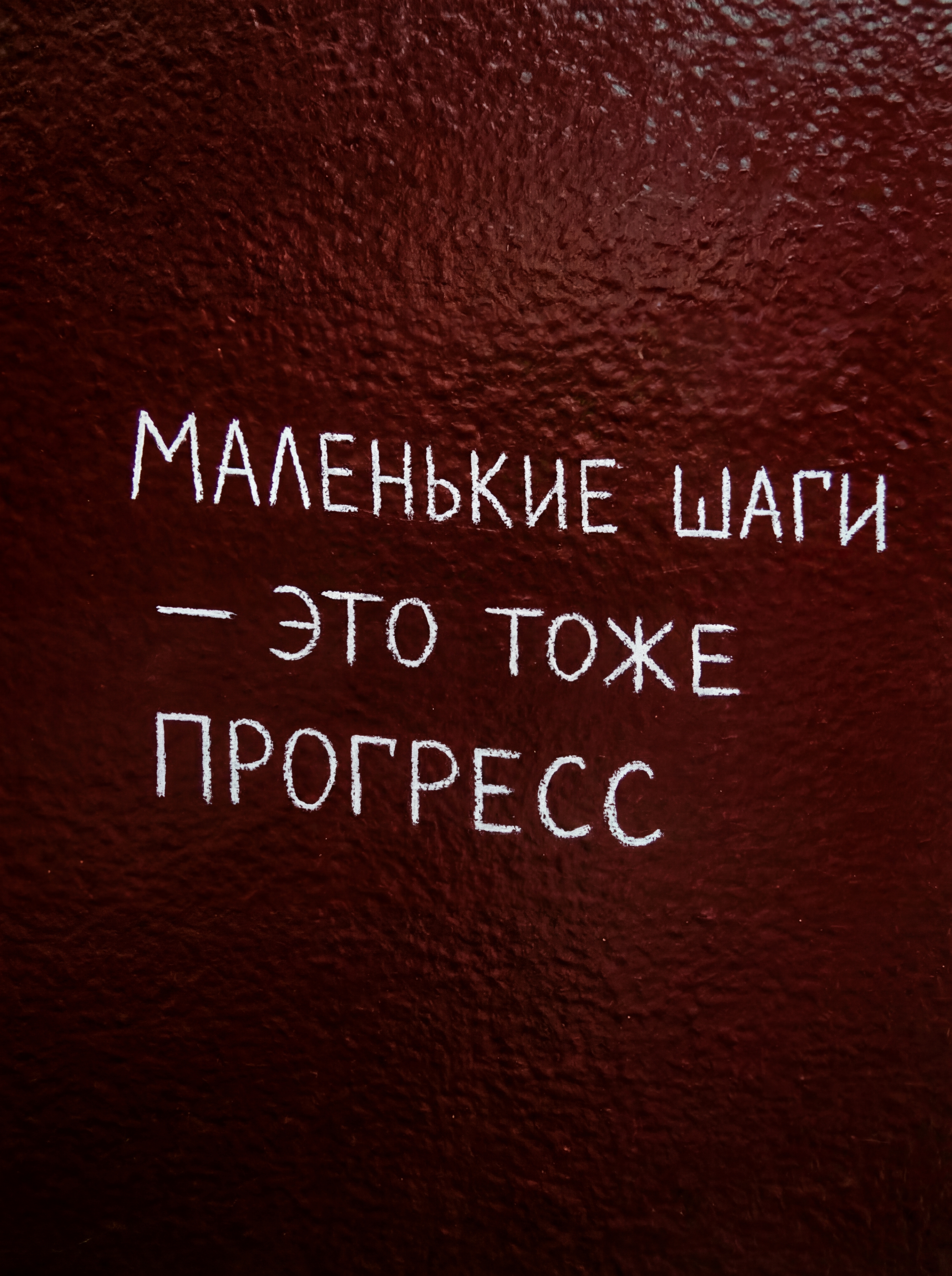 Перевод текста на фото